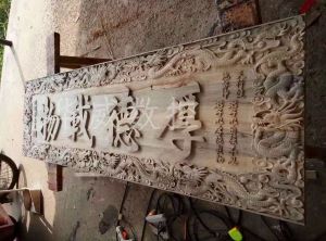 莆田秀屿区木工样品